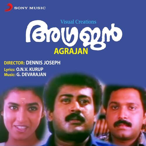 Agrajan (Original Motion Picture Soundtrack)