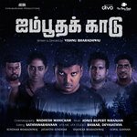 Vaazhkai Nedunjaalai