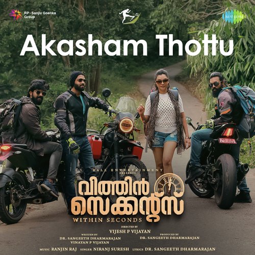 Akasham Thottu (From "Within Seconds")