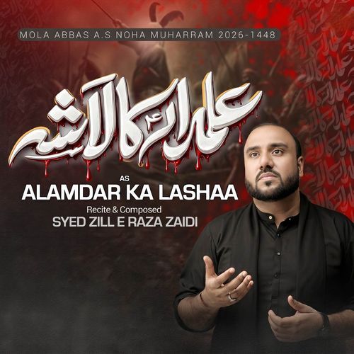 Alamdar Ka Lashaa