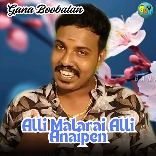 Alli Malarai Alli Anaipen