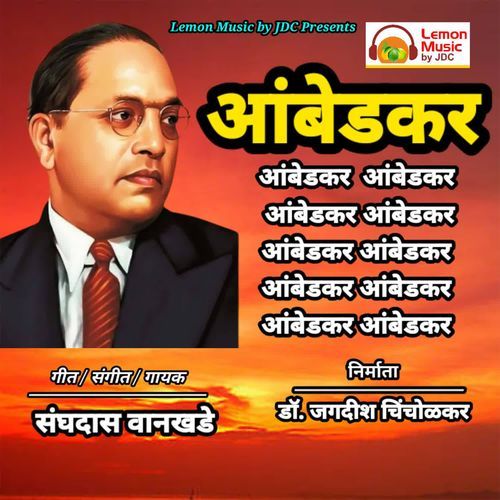 Ambedkar Ambedkar Ambedkar