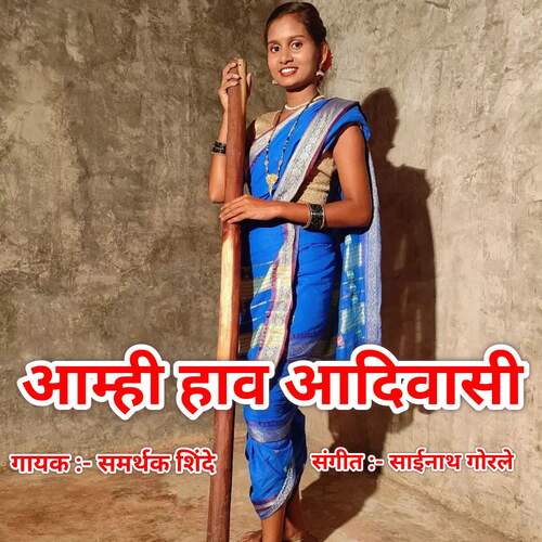 Amhi Hav Adivasi