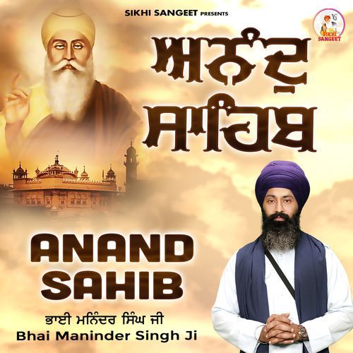 Anand Sahib