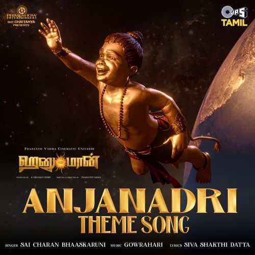 Anjanadri Theme Song (From "HanuMan") [Tamil]_poster_image