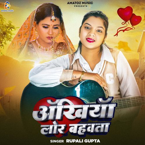 Ankhiya Lor Bahawata