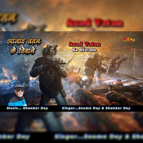 Azad Vatan Ke Diwane