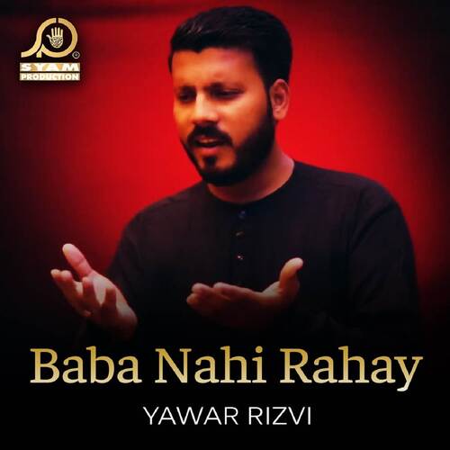 Baba Nahi Rahay
