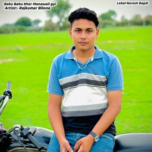 Babu Babu Kher Manawali gyi