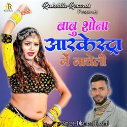 Babu Shona Orchestra mein Nacheli