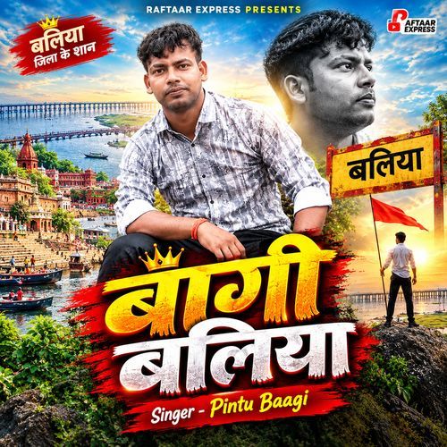Bagi Ballia