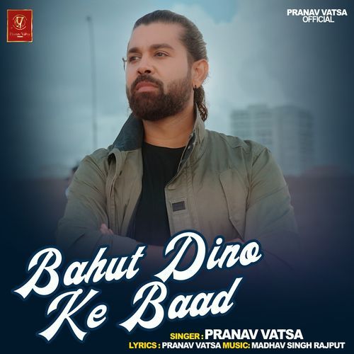 Bahut Dino Ke Baad