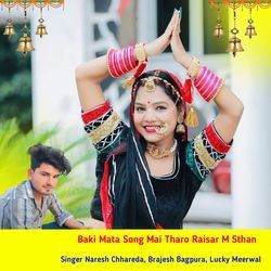 Baki Mata Song Mai Tharo Raisar M Sthan-OiogaDxUUV4