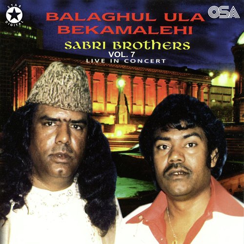 Balaghul Ula Bekamalehi, Vol. 7_poster_image