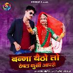 Banna Betho Tho Tabel Kursi Aapri