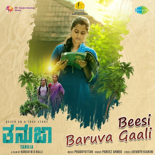 Beesi Baruva Gaali (From "Tanuja")