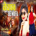 Bewafa