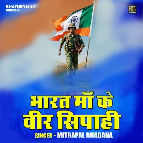 Bharat Maan Ke Veer Sipahi