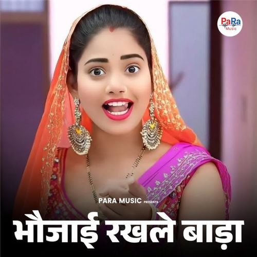 Bhaujai Rakhle Baada