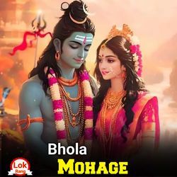 Bhola Mohage