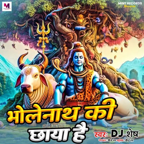 Bholenath Ki Chhaya