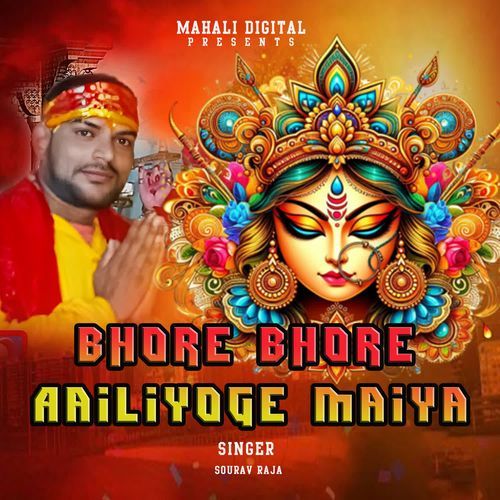 Bhore Bhore Aailiyoge Maiya