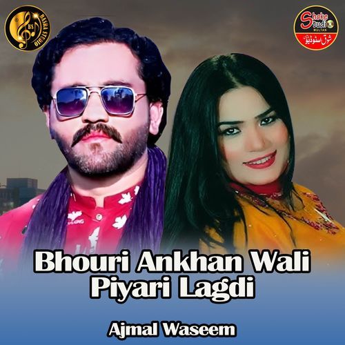 Bhouri Ankhan Wali Piyari Lagdi