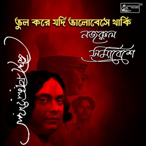 Bhul Kore Jadi Bhalobese Thaki - Nazrul Samabeshe