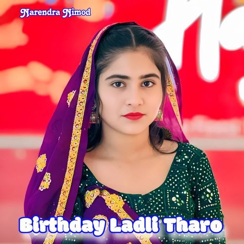 Birthday Ladli Tharo