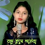 Bondhu Tumi Aiba