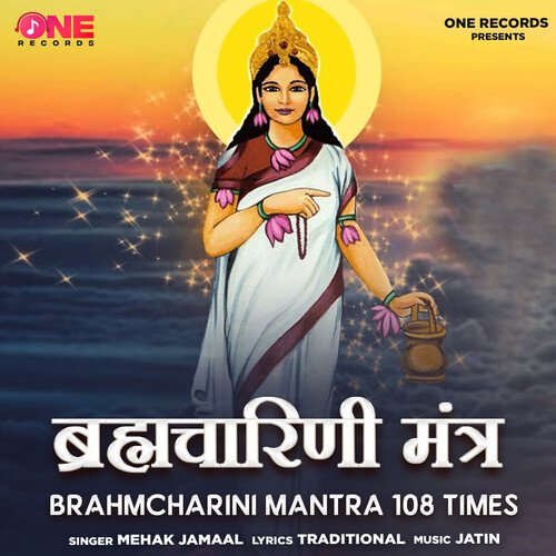 Brahmcharini Mantra 108 Times