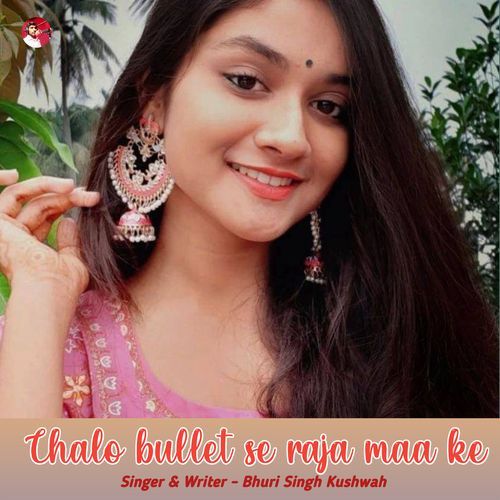 Chalo bullet se raja maa ke