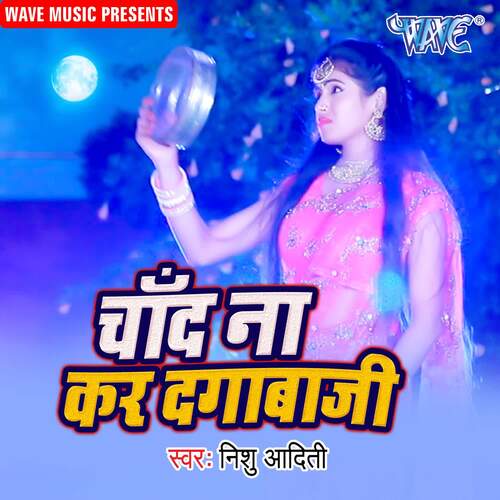 Chand Na Kar Dagabaji