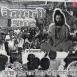 Chetawani Shabad Vol-1