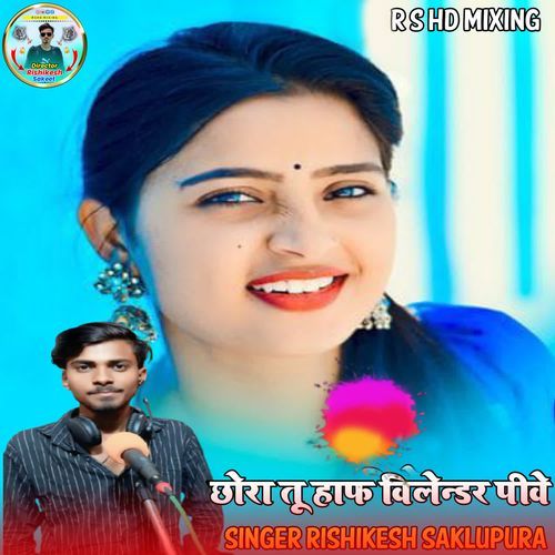 Chora Tu Hafh Vilendar Pibe