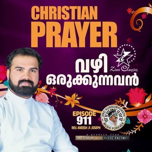 Christian Prayer Episode 911 (Vazhi Orukkunnavan)