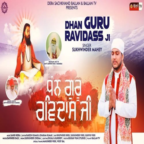 DHAN GURU RAVIDASS JI