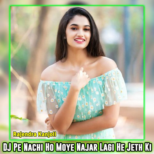 DJ Pe Nachi Ho Moye Najar Lagi He Jeth Ki