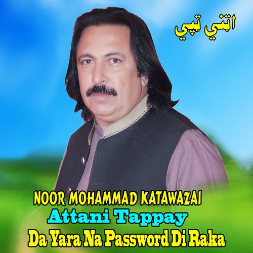 Da Yara Na Password Di Raka - Attani Tappay