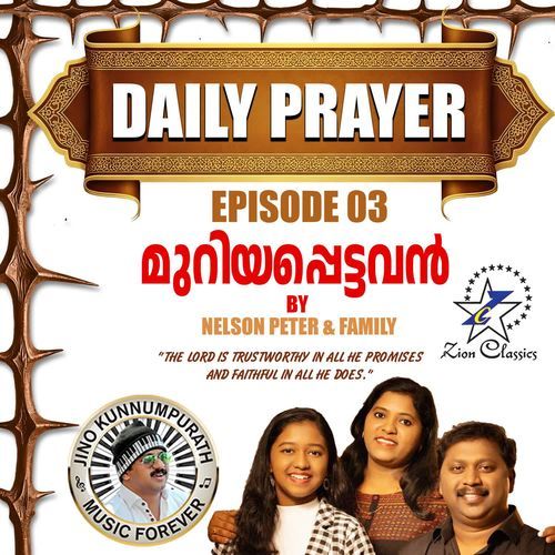 Daily Prayer  Episode 3
