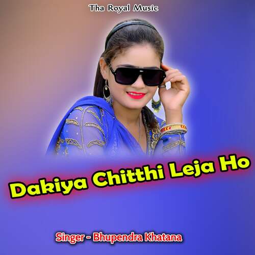 Dakiya Chitthi Leja Ho