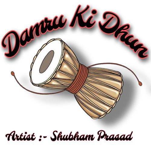 Damru Ki Dhun