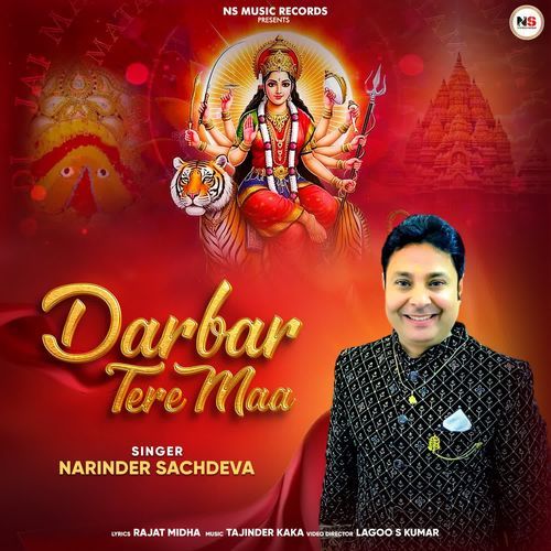 Darbar Tere Maa