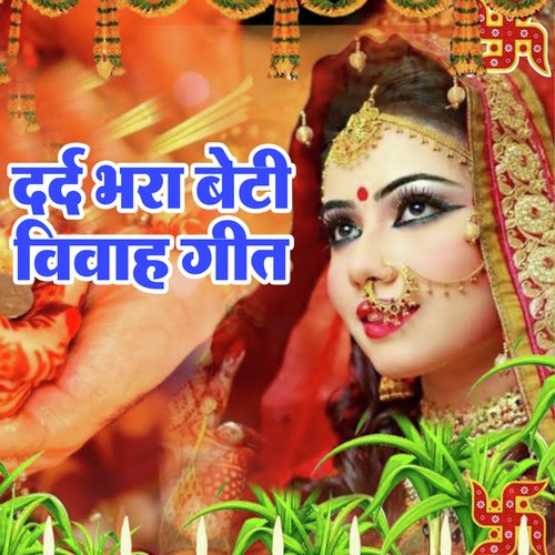 Dard Bhara Vivah Geet