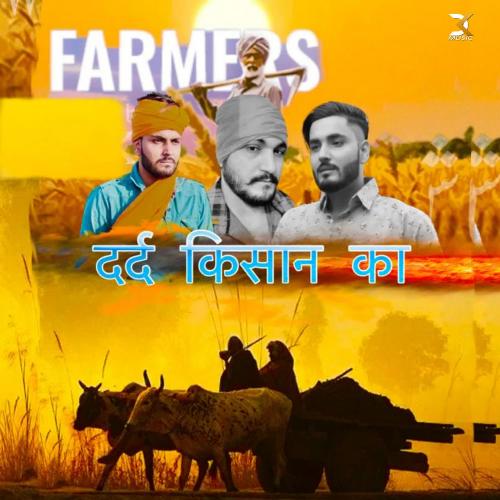 Dard Kisan Ka