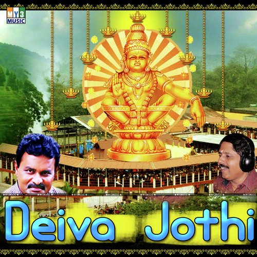 Deiva Jothi