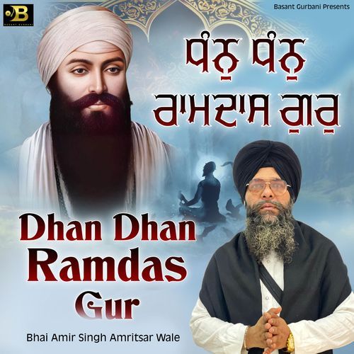 Dhan Dhan Ramdas Gur