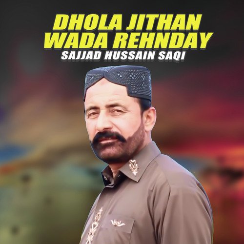 Dhola Jithan Wada Rehnday