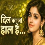 Dil Ka Jo Hal Hai artwork