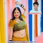 Dil Ki Kun Bata Batao Mnm Thari Hi Aav Chh